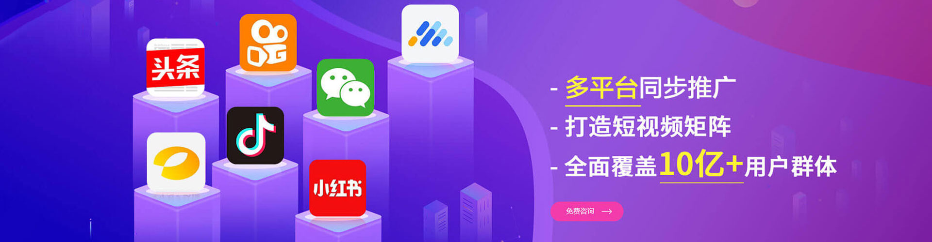 成华百度推广